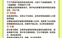 如何在突发意外时用急救常识实现有效自救互救？