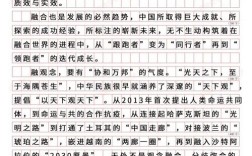 如何看待国考热背后的价值选择？