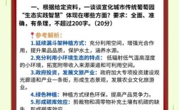 2012国考地市级申论核心问题是什么？