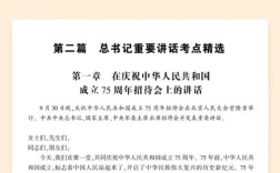 2025国考1题考点与解题思路是什么？