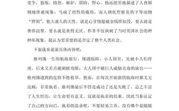 格列佛游记的文学常识具体包含哪些核心内容，以及它如何通过讽刺手法反映18世纪英国社会现实？