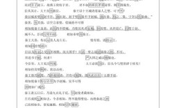 如何有效设计古代文化常识教学？