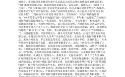 国考历年题库如何高效备考提分？