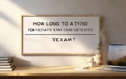 国考备考一般需要多长时间？高效规划指南