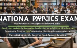 应用物理国考，应用物理国考岗位多吗