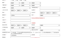 公务员国考报名官网入口