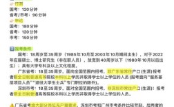 国考与省考报名，该选哪个更合适？