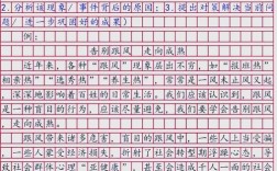 国考申论与省考有何异同？