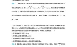 高考物理常识选择题的命题规律与解题技巧是什么？