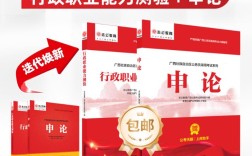 2026国考广西怎么考？