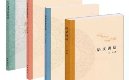 王力古代汉语文化常识有哪些要点？