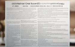 2025国考常识何时考？新增考点有哪些？