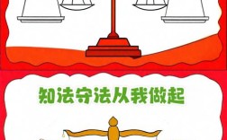 每天学点法律常识漫画，学什么？怎么学？