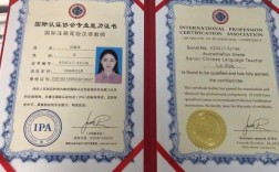 教师资格证国考培训专家