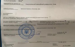 乌克兰大学国考是什么？为何引发关注？