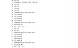 行政能力测试常识判断考什么？