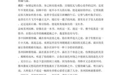 常识性说明文500字，为何要写这么短？