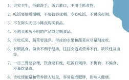 秋天养生食品安全常识