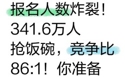 22025国考何时启动？