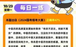 2026国考模考大赛何时开考？