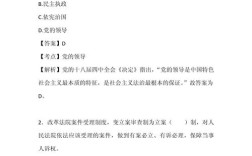 2025国考真题哪里能下载？