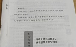 2011国考80题考查什么内容？