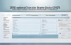 2025国考专业分类已出？新增哪些专业可报？