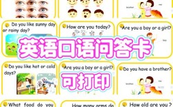 幼儿英语对话如何融入常识教学？