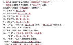 小升初文学常识连线