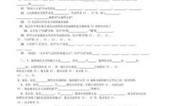 中考文学常识试题精编，考点有哪些？