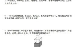 应用数学国考考什么？