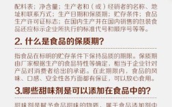 食品安全常识错误有哪些常见误区？