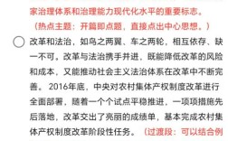 国考2025改革，招录政策有哪些新变化？