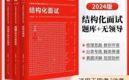 2026年国考培训华图