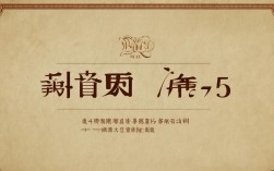 国考面试75分算高分吗？