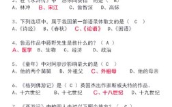 汪曾祺文学常识填空，你都知道吗？