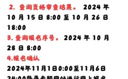 国考报考有哪些关键注意事项？