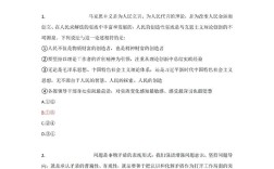 2025国考84题考点是什么？