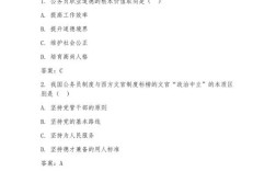 如何获取国考真题word文档下载链接？