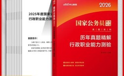 2025国考安徽省招录啥岗位？