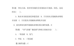 公务员常识题为何总让人摸不着头脑？