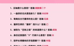 生活常识答案解析，这些日常知识真的正确吗？