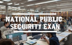 2025国考公安报考今启动？岗位竞争比如何？