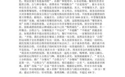 17国考申论答案如何准确把握？