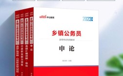 国考省考看的书一样吗