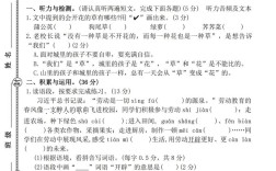 小学四年级国考难度是否超标？