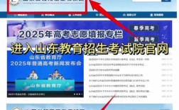 2026国考报名缴费