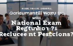 国考招录缩水，国考会缩减岗位吗