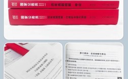 中公教育2026国考