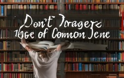 别把没常识当个性？2025年警惕这种反智倾向！